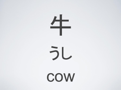 料理 - CRKennedyJapanese