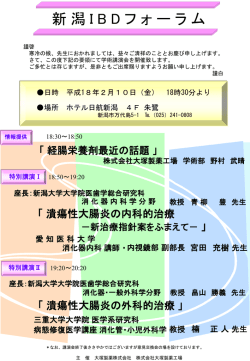 案内文書(パワーポイントファイル)