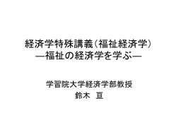 レジュメ