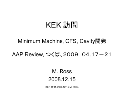 ppt - KEK