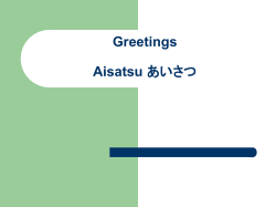 Good morning! (informal) - Japanese Teaching Ideas