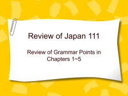 Review of Japan 111