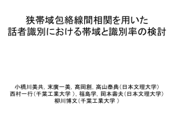 資料2（説明用資料）