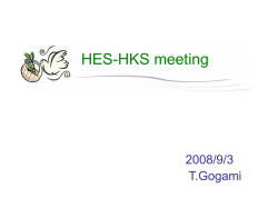 HES-HKS meeting
