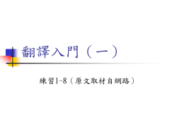 開啟檔案