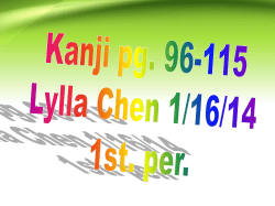 File