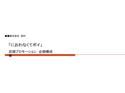 オムツ捨てを持っている人でも