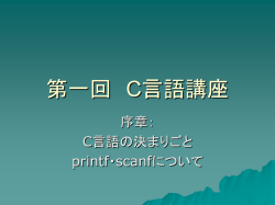 Document