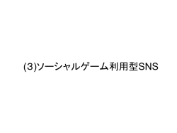 プラットフォームとしての場合 決済代行会社 10％ ユーザー 100