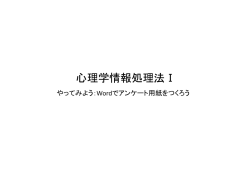 Document
