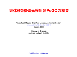 Document