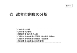 PowerPointファイル／172KB