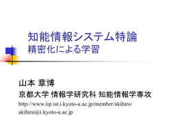 H - 京都大学