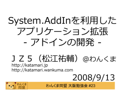 とりあえず できました