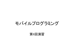 処理 処理