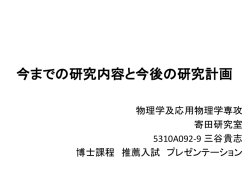 Document