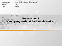 Judul - Binus Repository