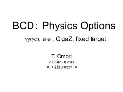 Inputs to the decision table from GG6