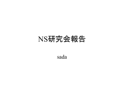 PowerPoint プレゼンテーション