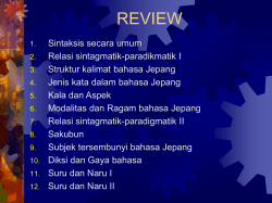 review - binus