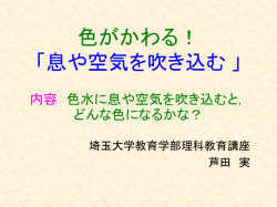 フェノールレッド（PR）