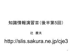 コマンドライン引数 標準入力