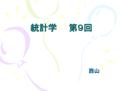 モジュール1のまとめ