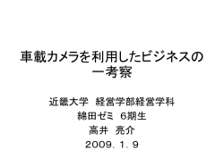 （添削）[1]