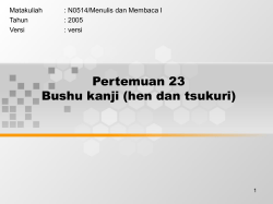 Judul - binus