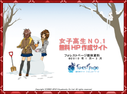 10％OFFの得割 - 株式会社ビジュアルワークス
