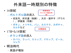 語の単位