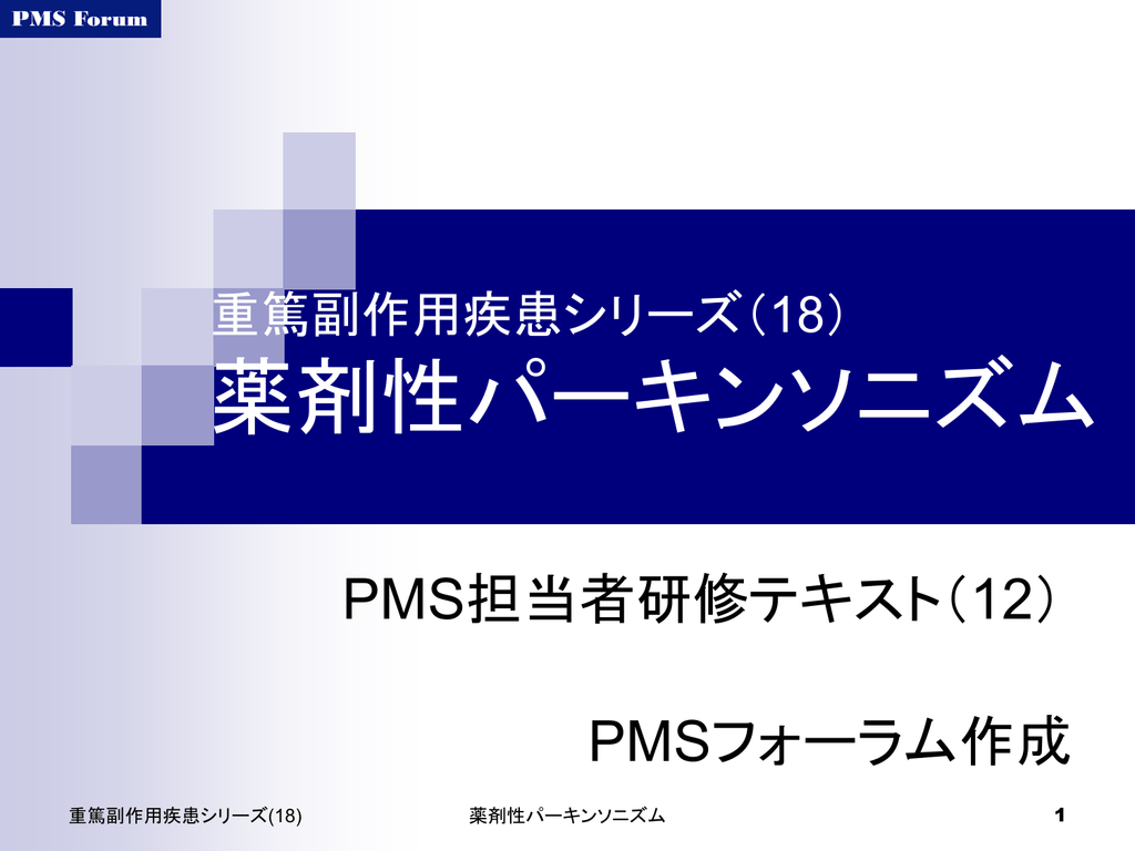 Ppt