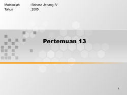 Judul - binus