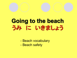 Slide 1 - Japanese Teaching Ideas