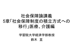 レジュメ