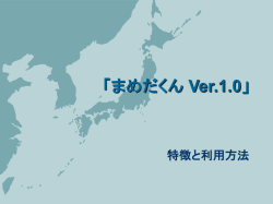 クライアント