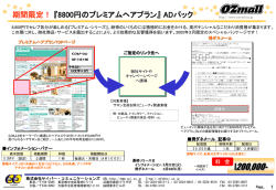 ｽﾗｲﾄﾞ ﾀｲﾄﾙなし - 株式会社リンシュンドウ