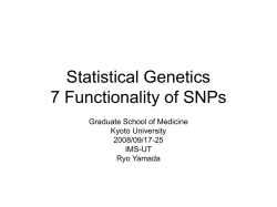 DNA - Statistical Genetics, Kyoto University
