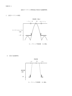 別紙(5)