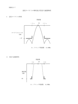 別紙(3)
