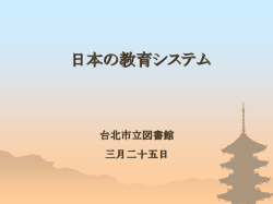 ｽﾗｲﾄﾞ ﾀｲﾄﾙなし