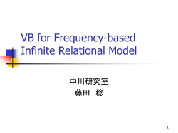 VB_for_FIRM