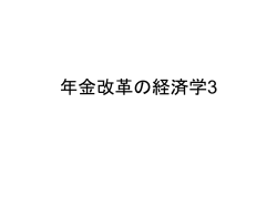 レジュメ