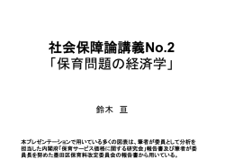 レジュメ