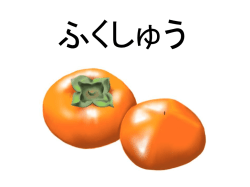 ICTフラッシュ：3の段