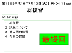 Document