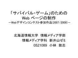 0521089-20090202