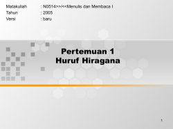 Judul - Binus Repository