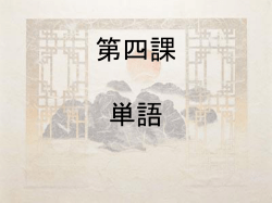 〇これは王さんの本です。