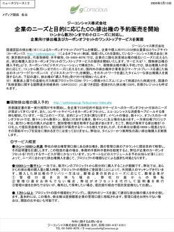 PowerPoint プレゼンテーション